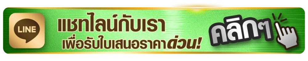 พุทธสำเร็จ (4).png
